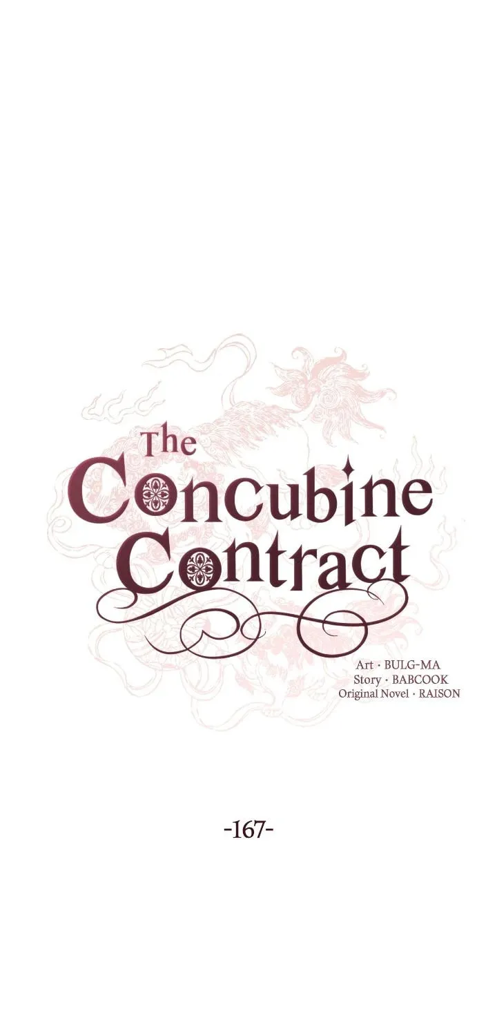 The Concubine Contract Chapter 167 page 1 - 