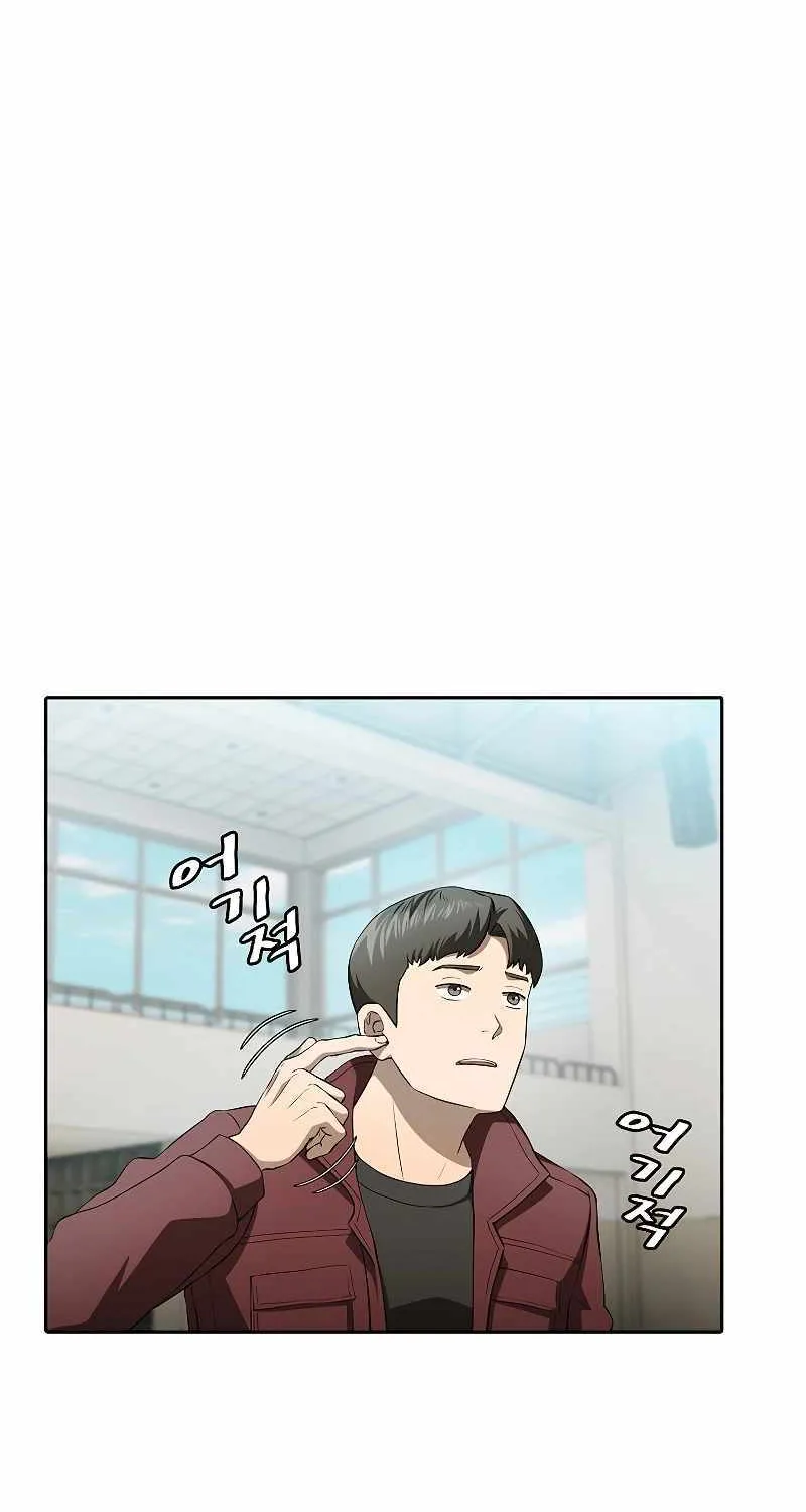The Constellation That Returned From Hell Chapter 147 page 63 - 