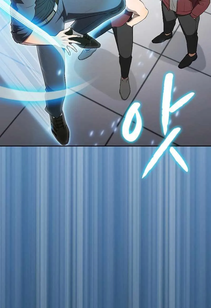 The Constellation That Returned From Hell Chapter 147 page 86 - 
