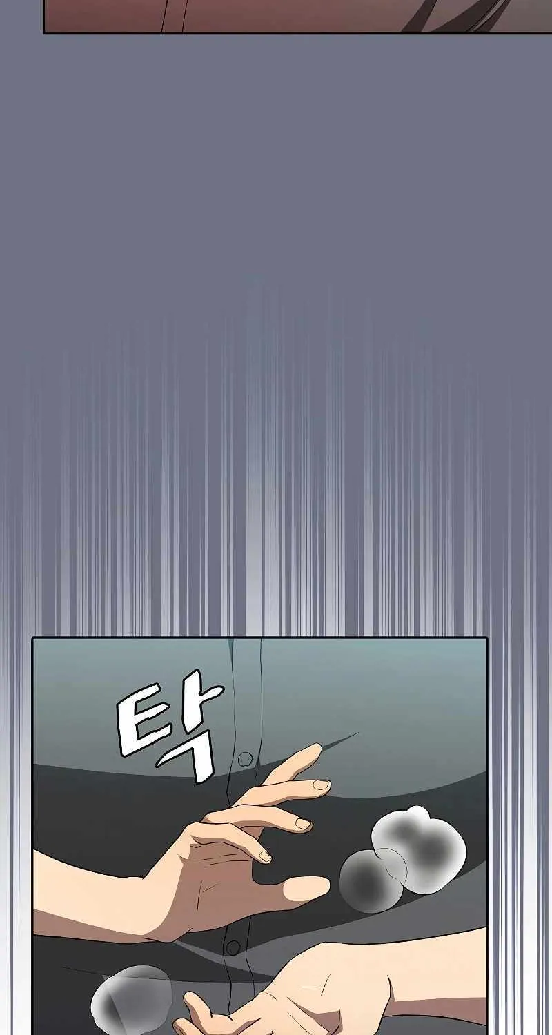 The Constellation That Returned From Hell Chapter 148 page 26 - 