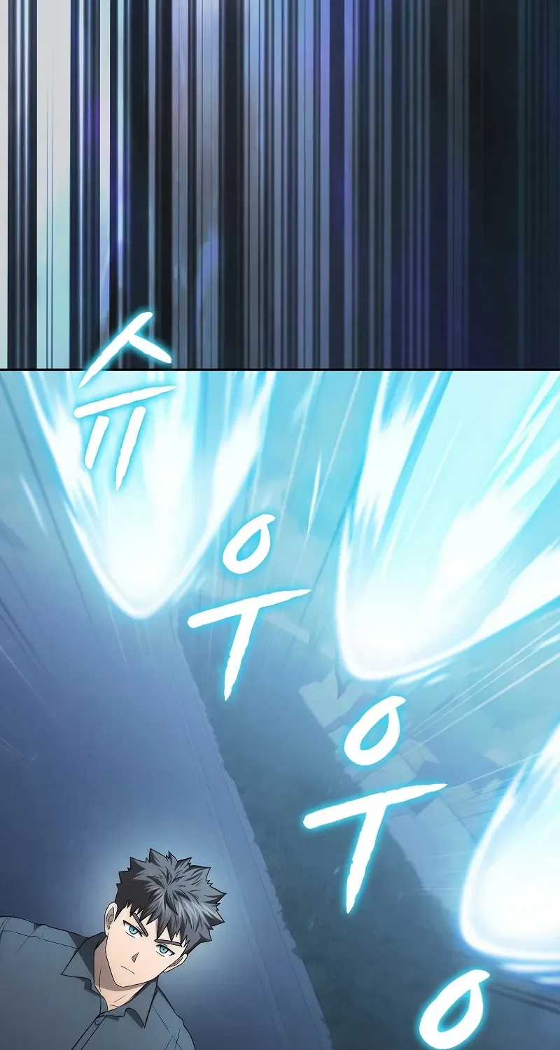 The Constellation That Returned From Hell Chapter 150 page 16 - 