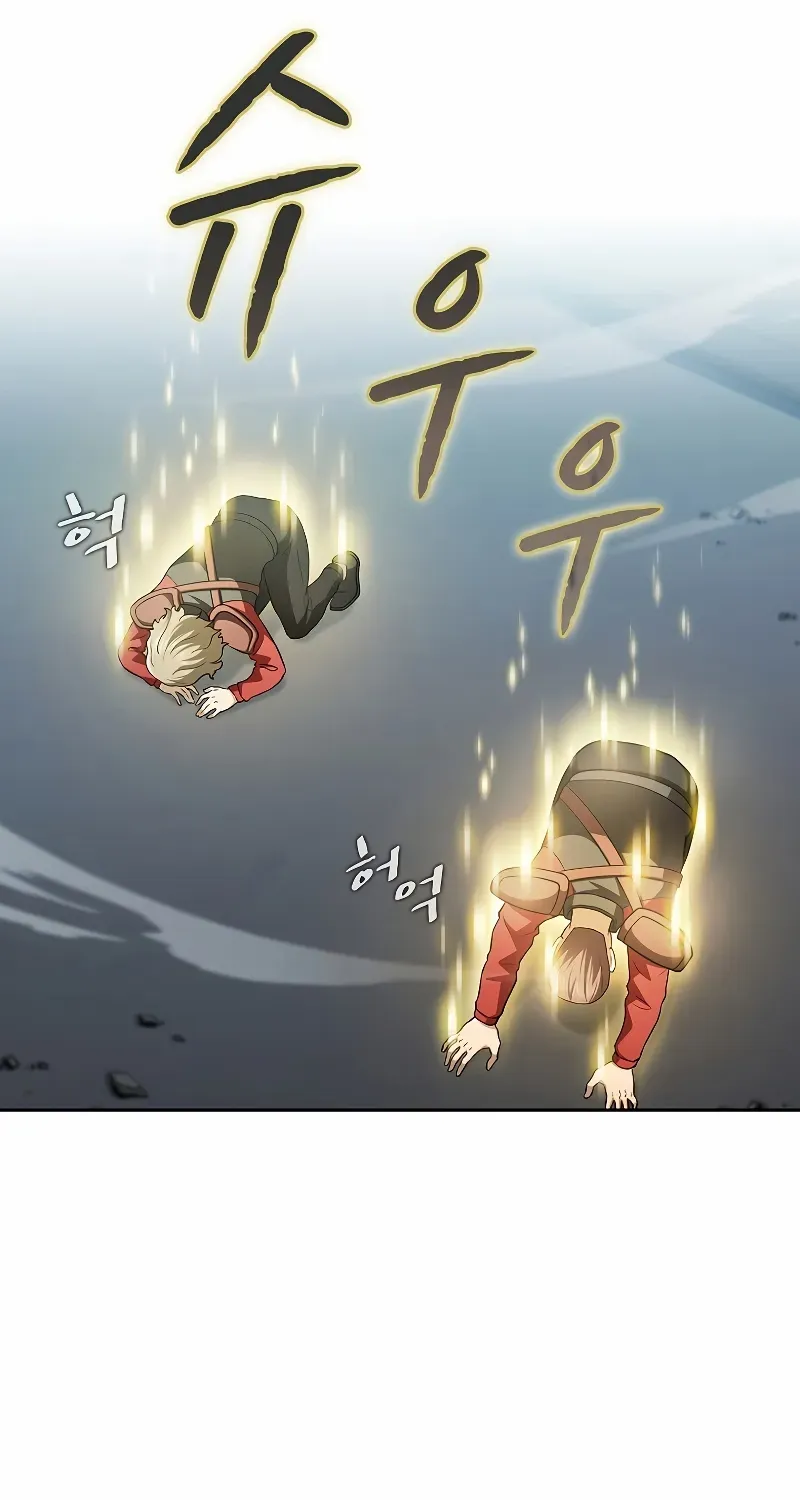 The Constellation That Returned From Hell Chapter 150 page 4 - 