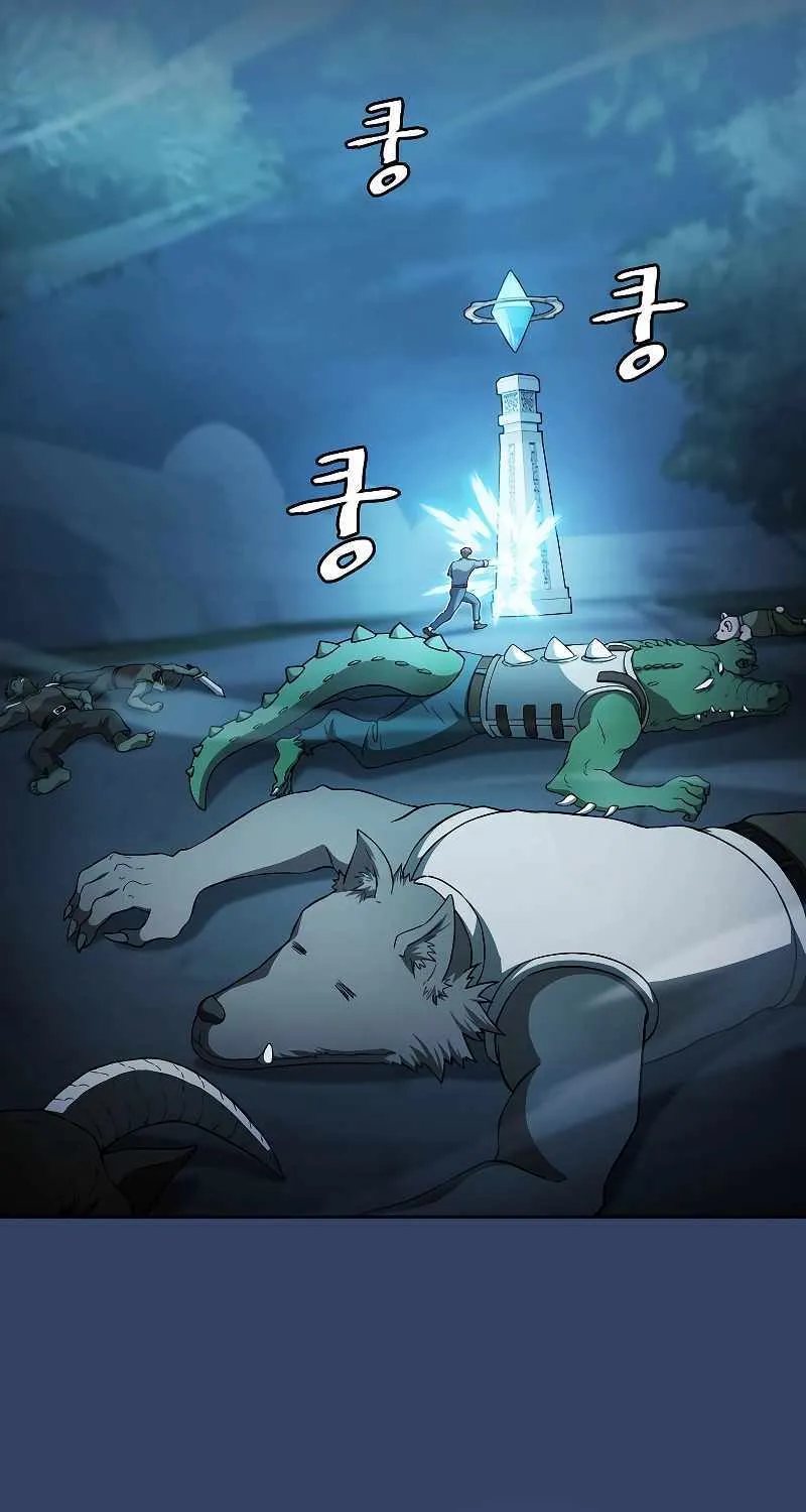 The Constellation That Returned From Hell Chapter 151 page 20 - 