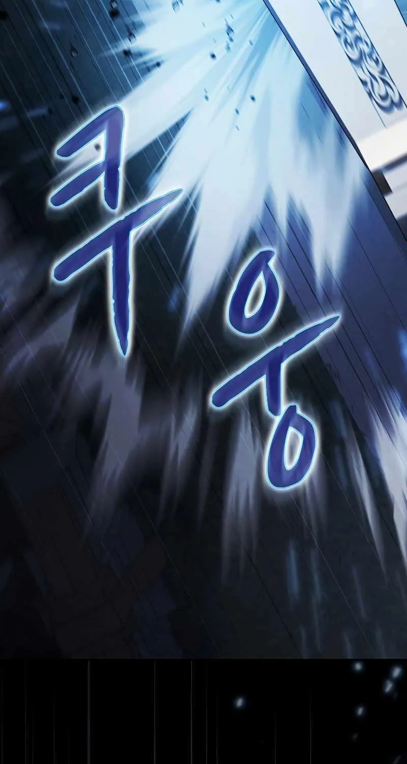 The Constellation That Returned From Hell Chapter 151 page 25 - 