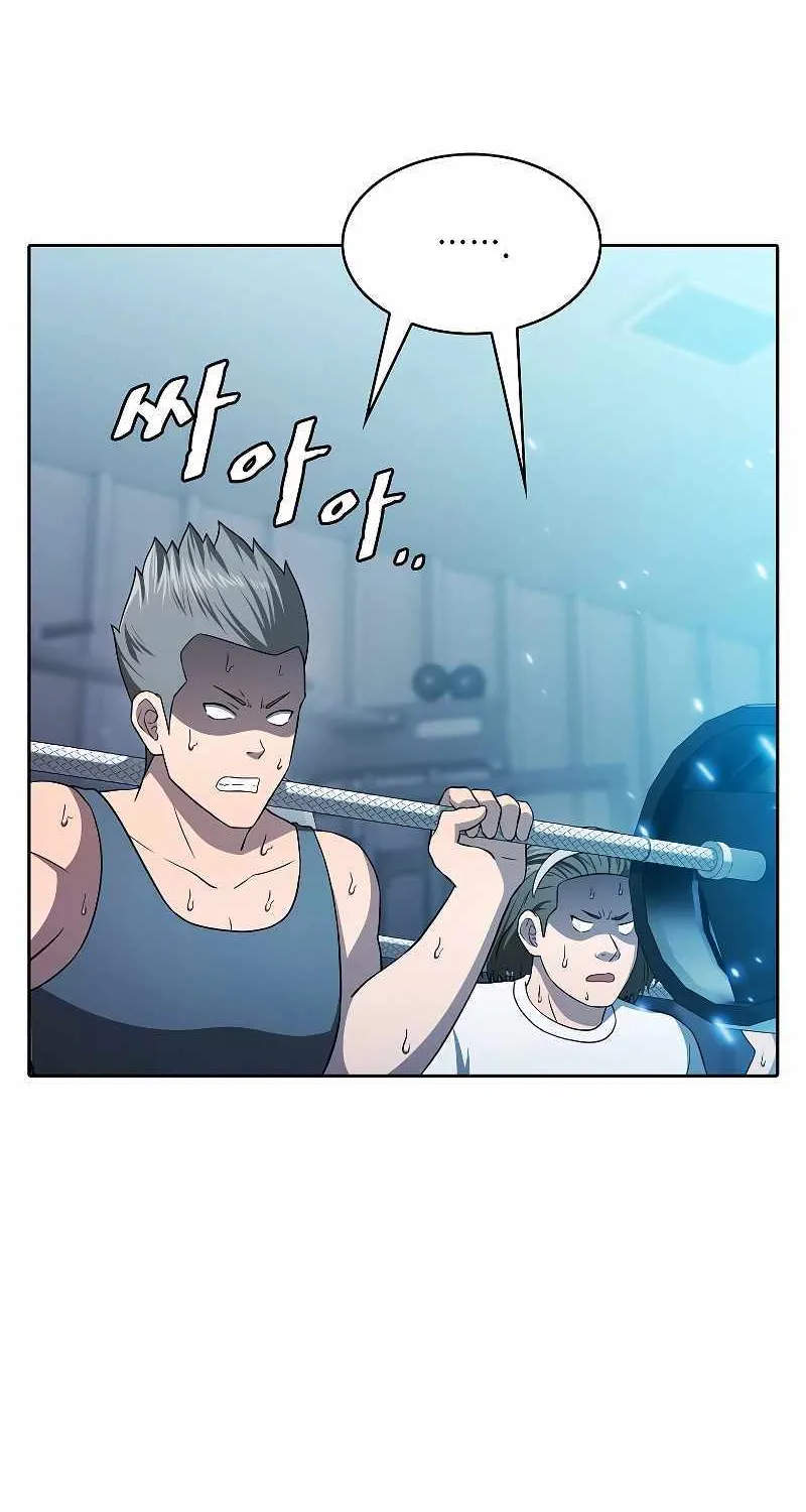 The Constellation That Returned From Hell Chapter 151 page 73 - 