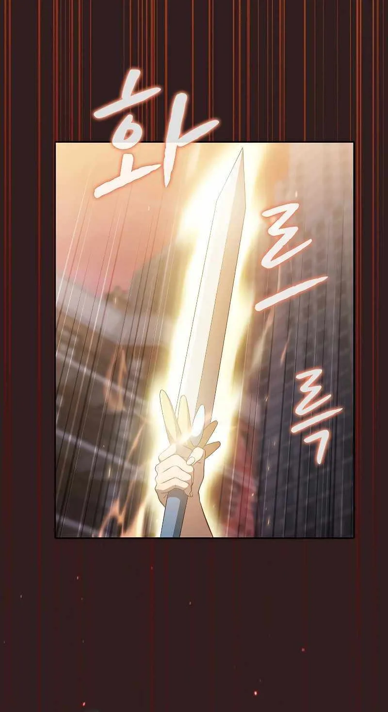 The Constellation That Returned From Hell Chapter 152 page 65 - 