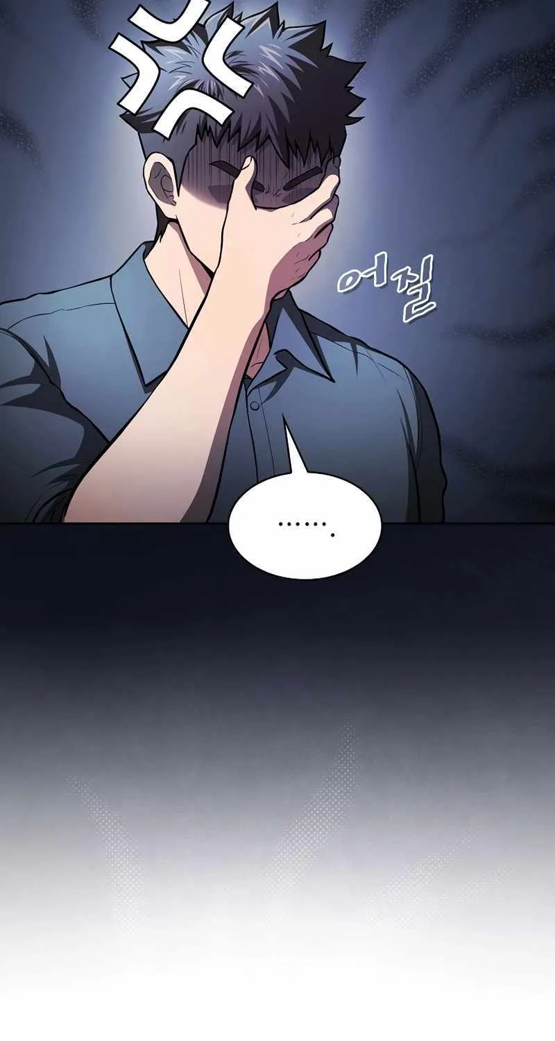 The Constellation That Returned From Hell Chapter 157 page 47 - 
