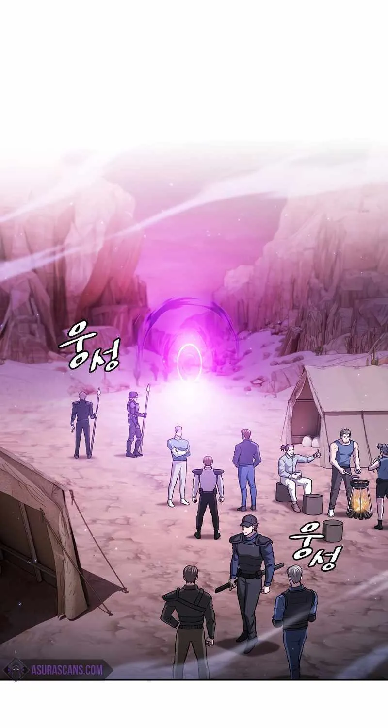 The Constellation That Returned From Hell Chapter 160 page 2 - 
