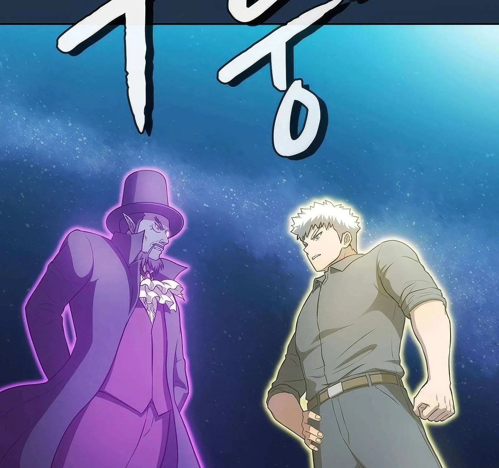 The Constellation That Returned From Hell Chapter 166 page 68 - 