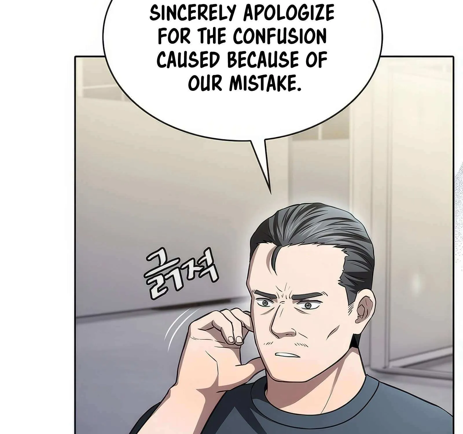The Constellation That Returned From Hell Chapter 167 page 80 - 