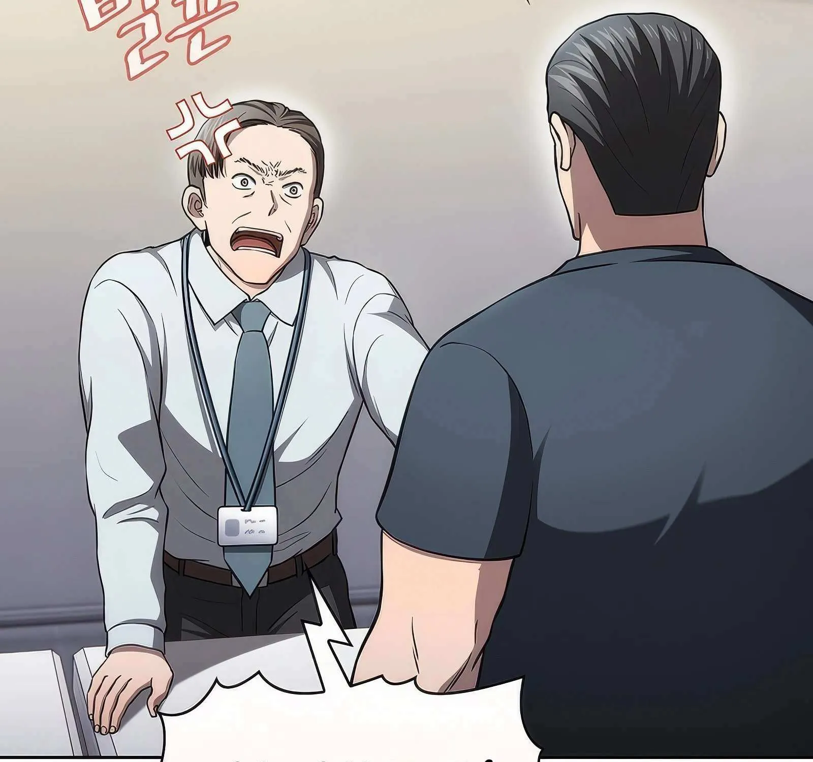 The Constellation That Returned From Hell Chapter 167 page 83 - 