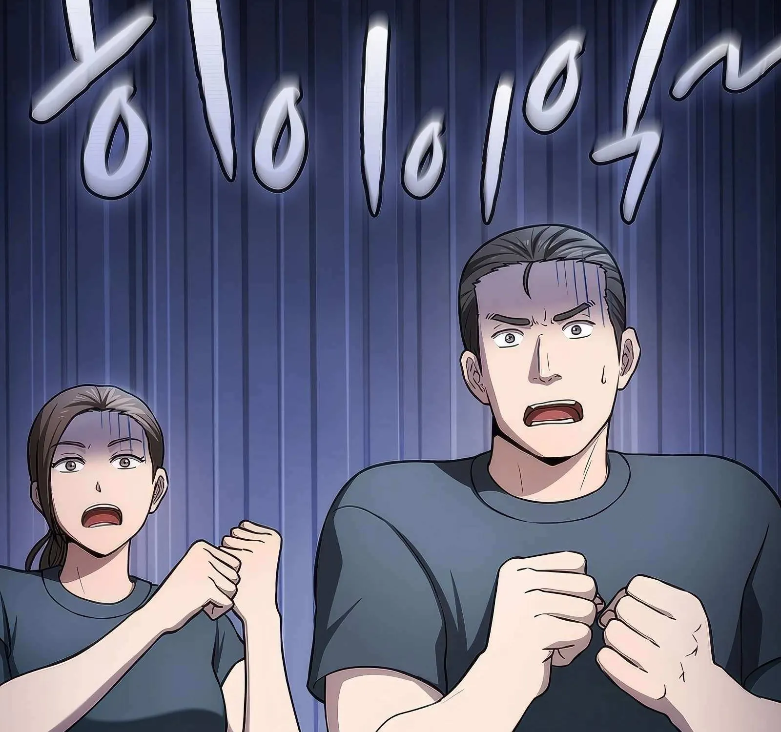 The Constellation That Returned From Hell Chapter 167 page 100 - 