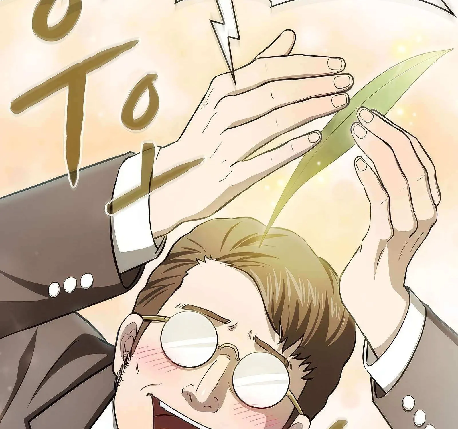 The Constellation That Returned From Hell Chapter 168 page 122 - 
