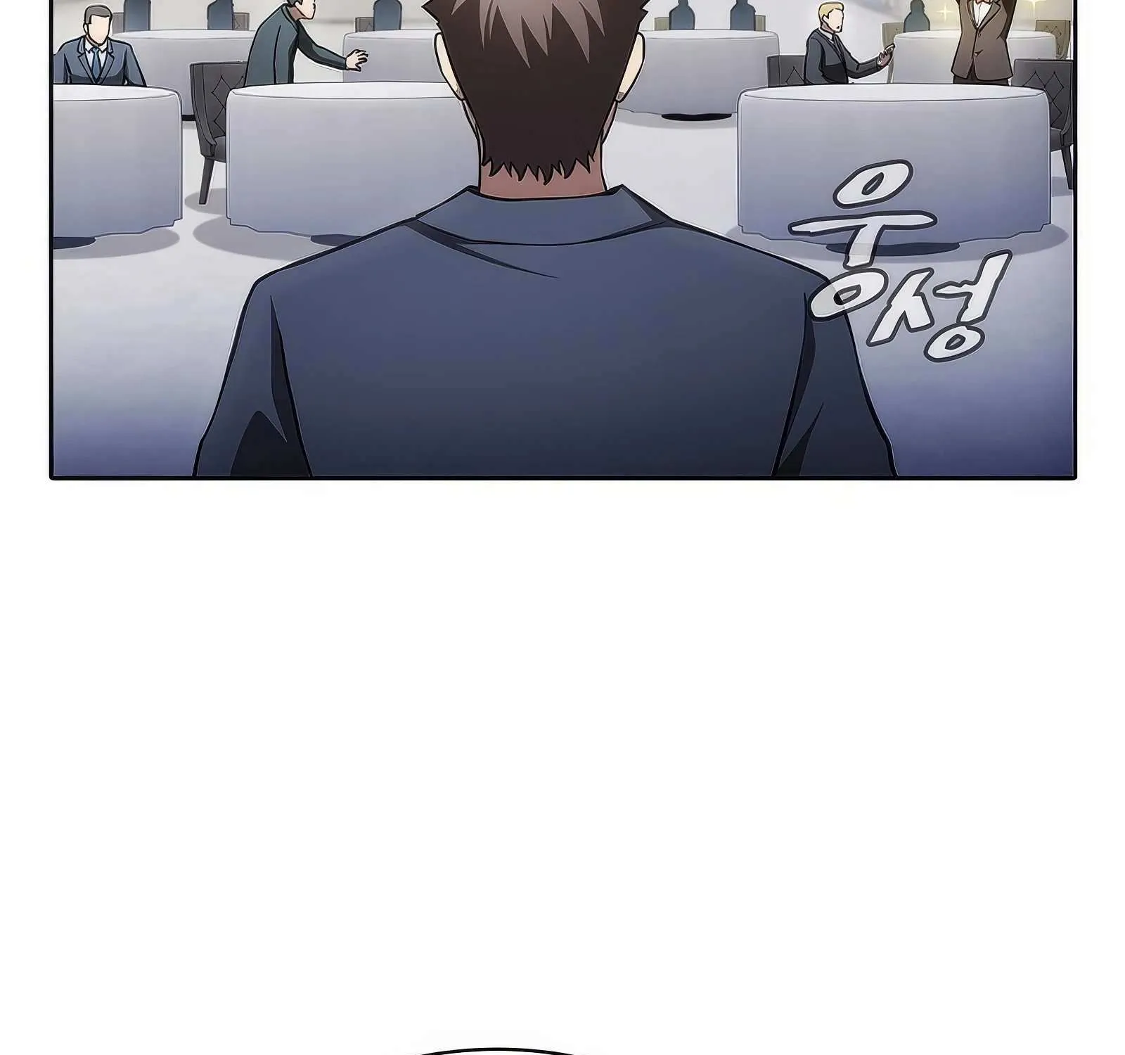 The Constellation That Returned From Hell Chapter 168 page 128 - 