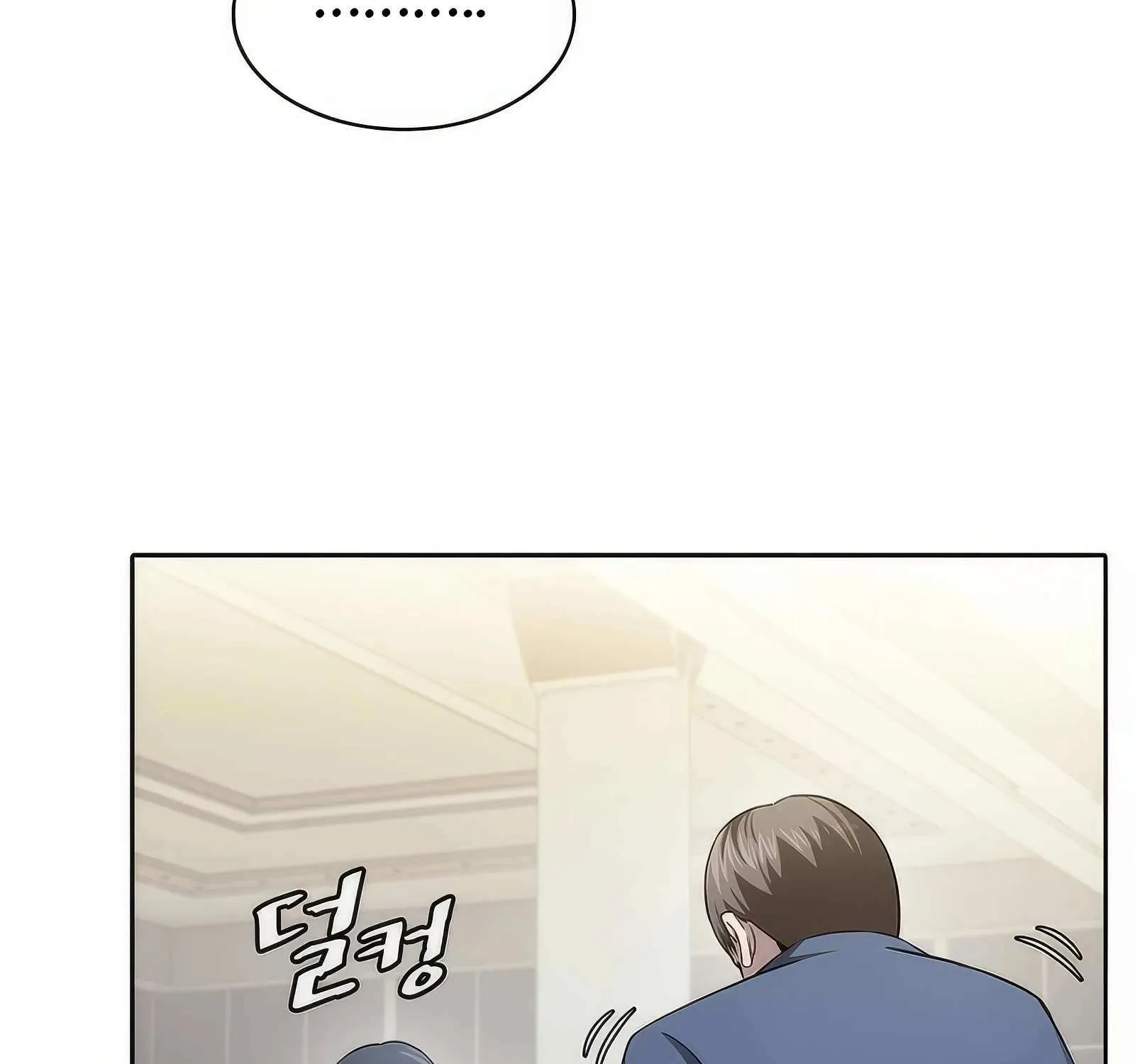 The Constellation That Returned From Hell Chapter 168 page 138 - 