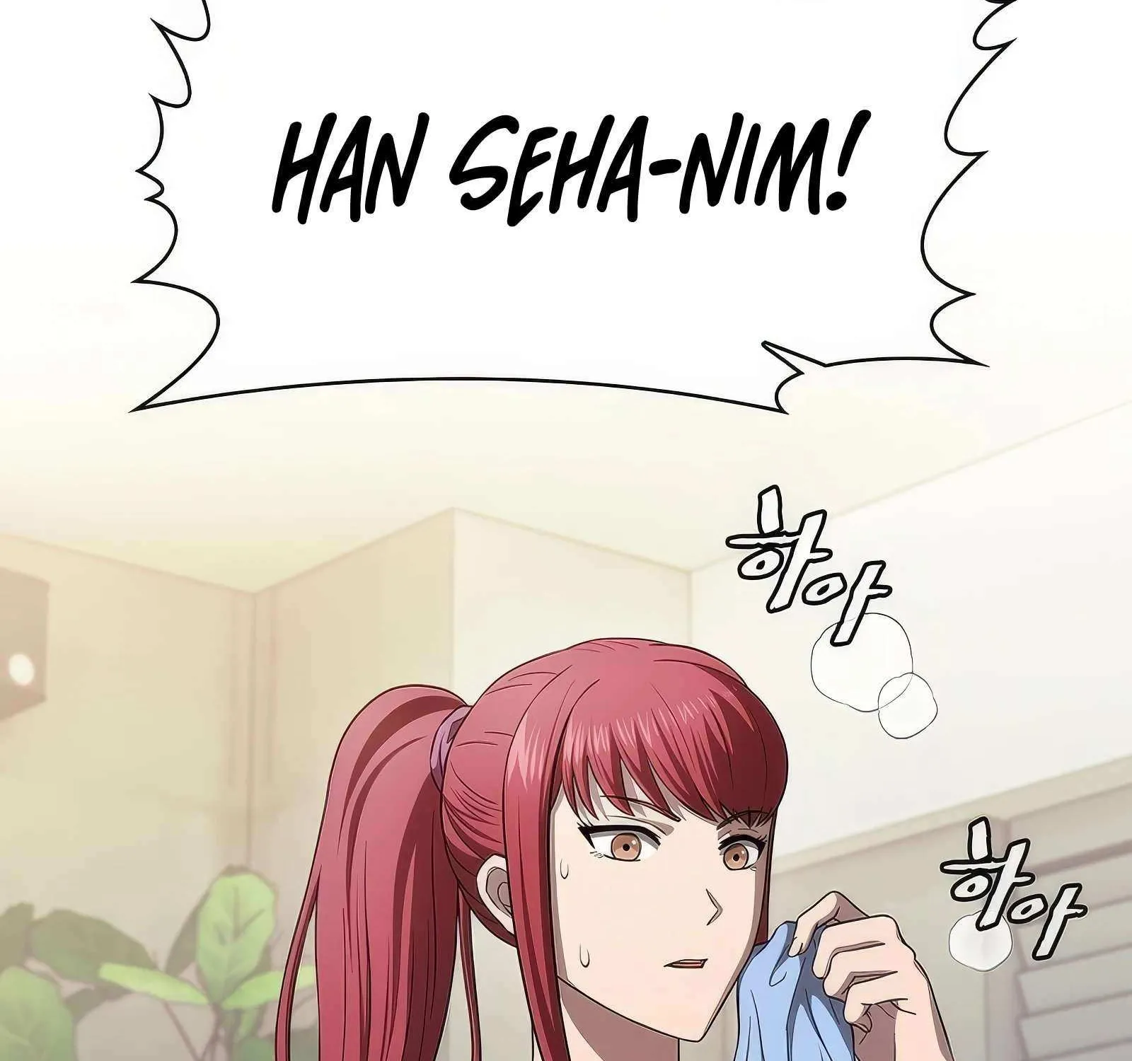 The Constellation That Returned From Hell Chapter 169 page 16 - 