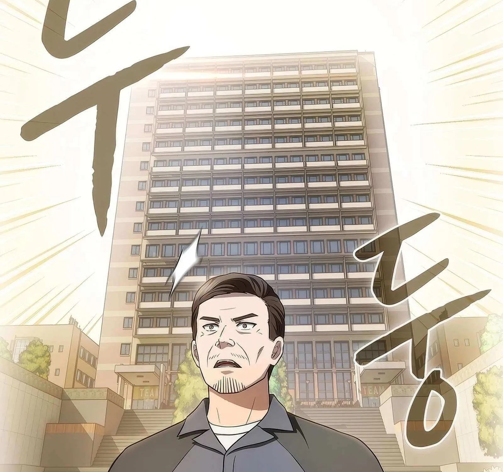 The Constellation That Returned From Hell Chapter 169 page 158 - 