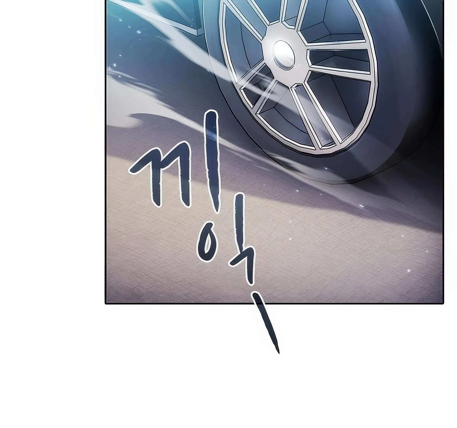 The Constellation That Returned From Hell Chapter 169 page 177 - 