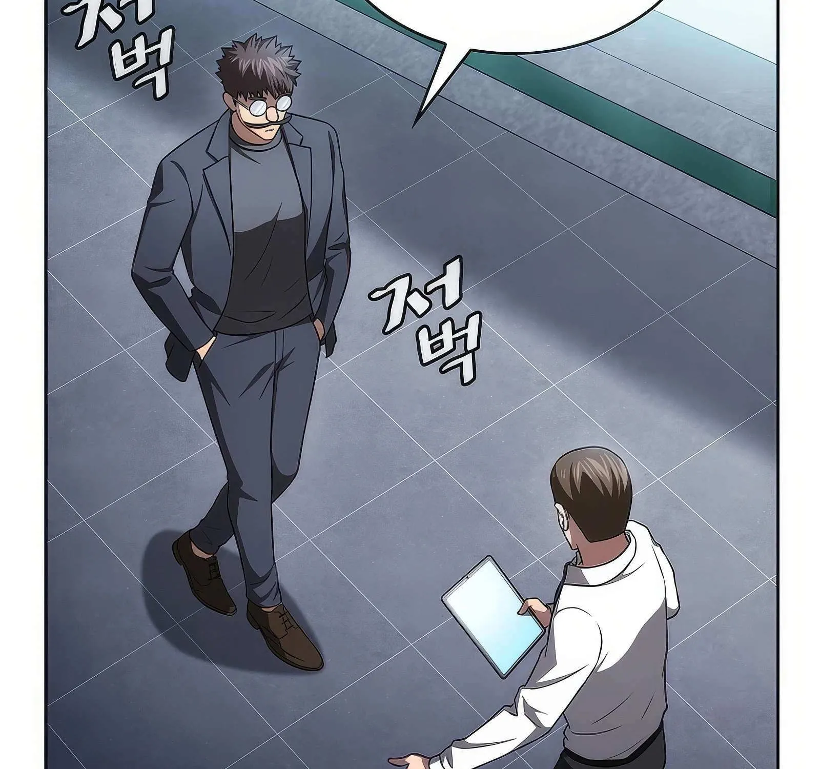 The Constellation That Returned From Hell Chapter 170 page 104 - 