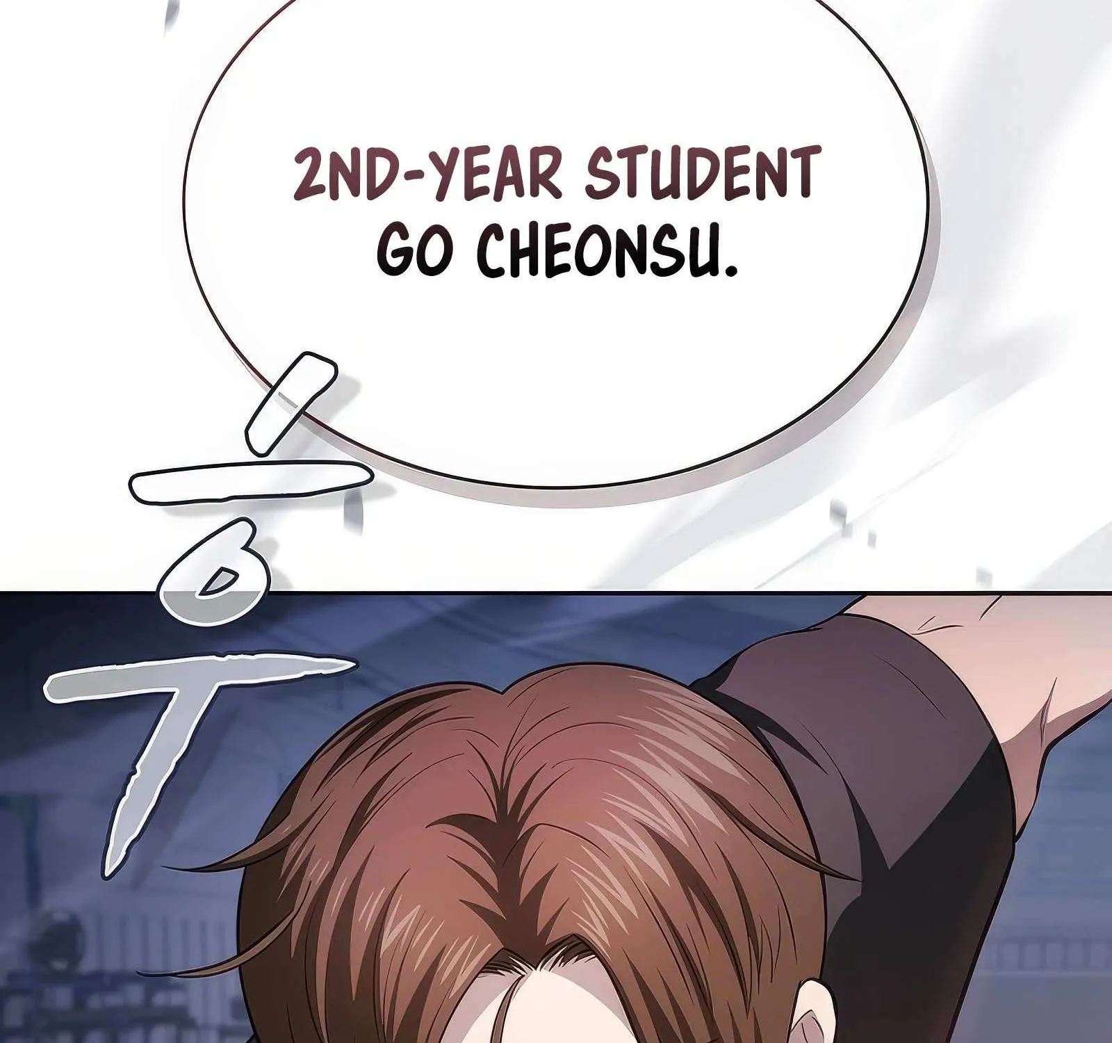 The Constellation That Returned From Hell Chapter 170 page 50 - 