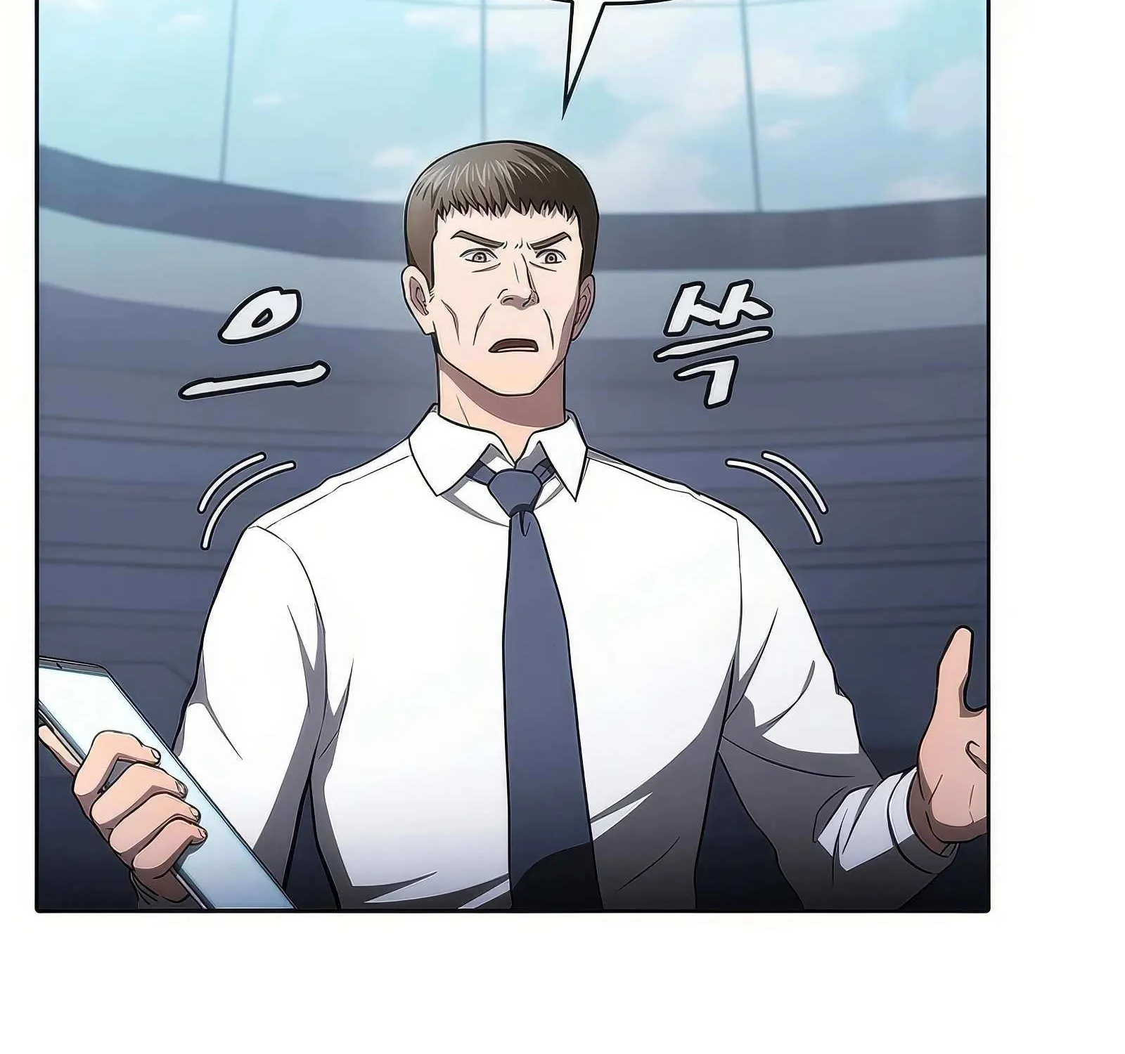 The Constellation That Returned From Hell Chapter 170 page 87 - 
