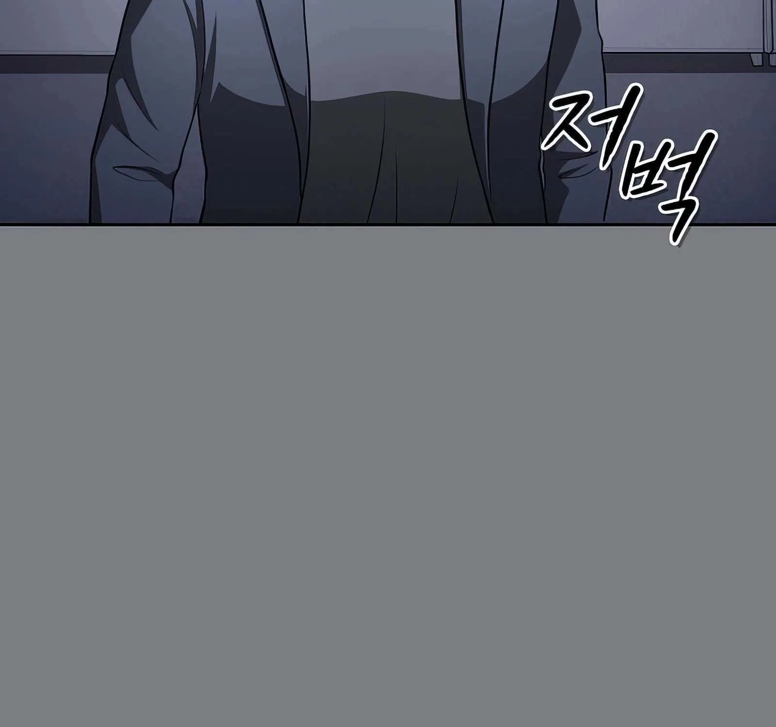 The Constellation That Returned From Hell Chapter 171 page 112 - 