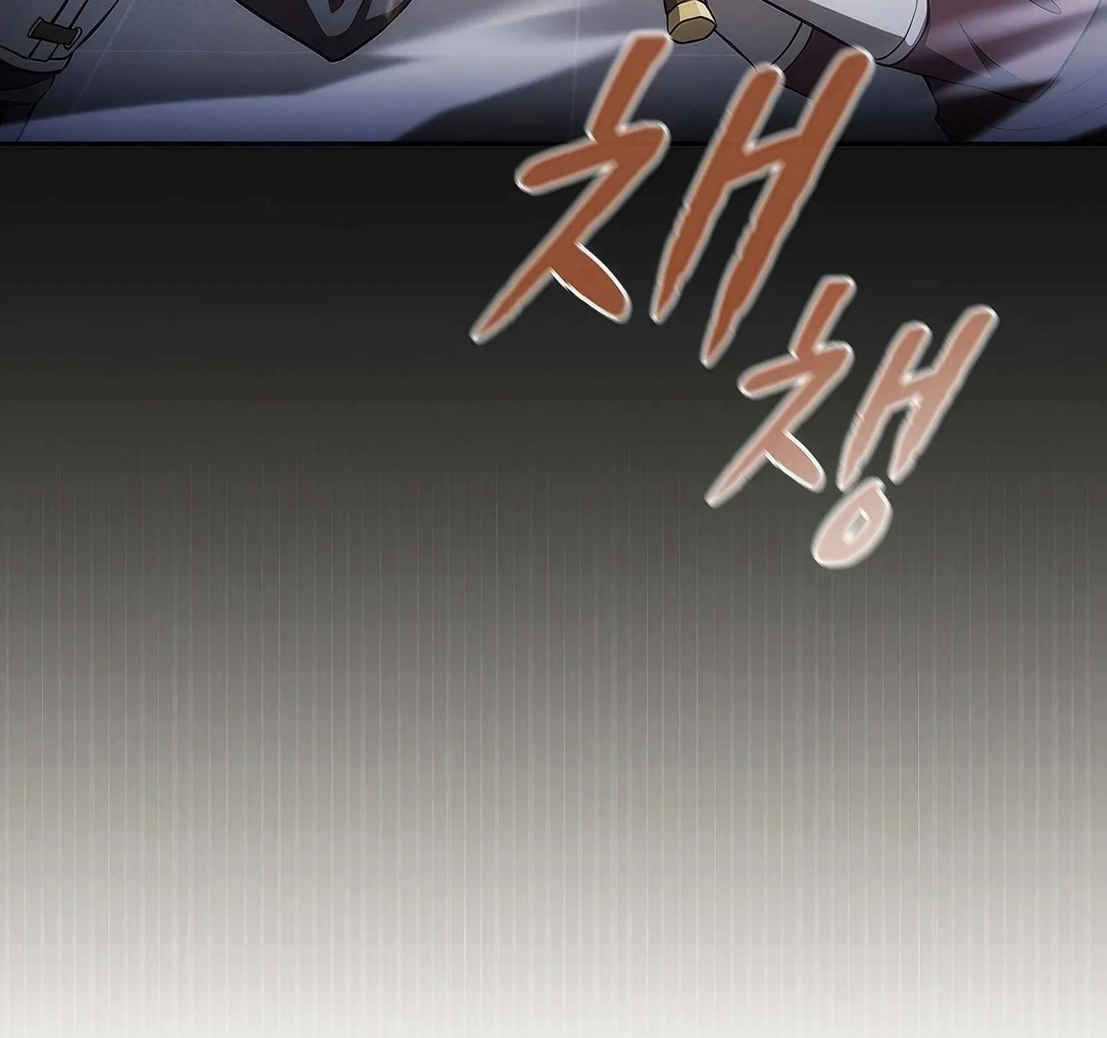 The Constellation That Returned From Hell Chapter 171 page 17 - 
