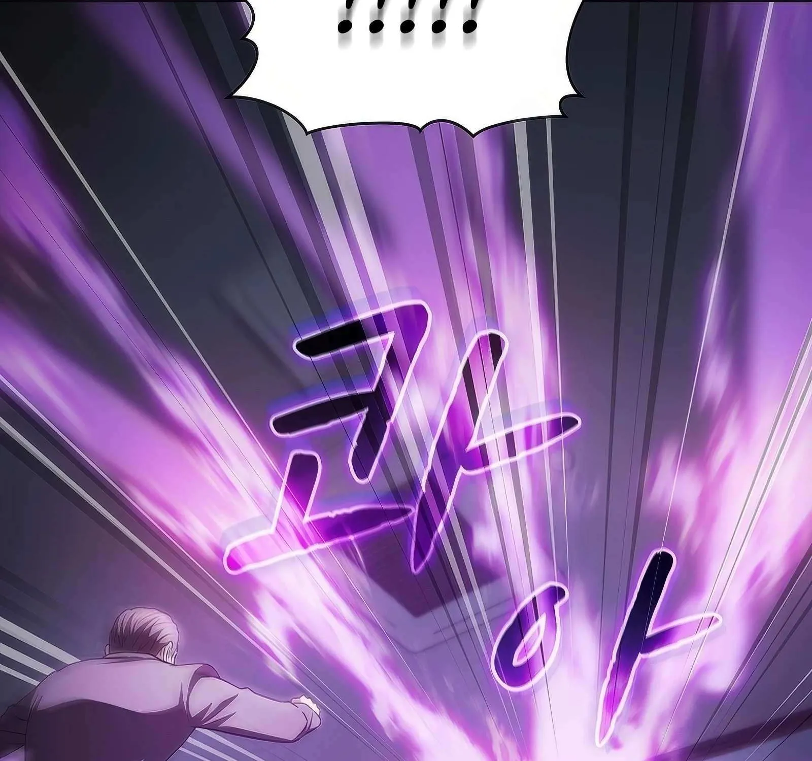The Constellation That Returned From Hell Chapter 171 page 169 - 