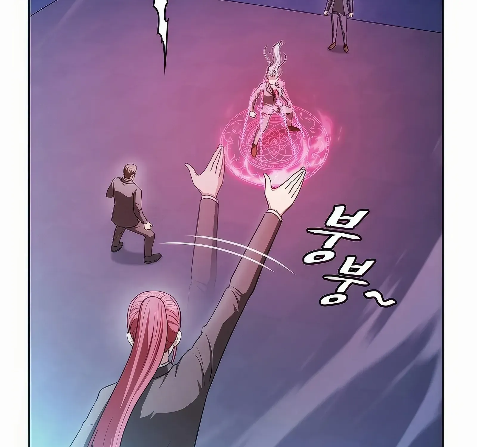 The Constellation That Returned From Hell Chapter 173 page 98 - 