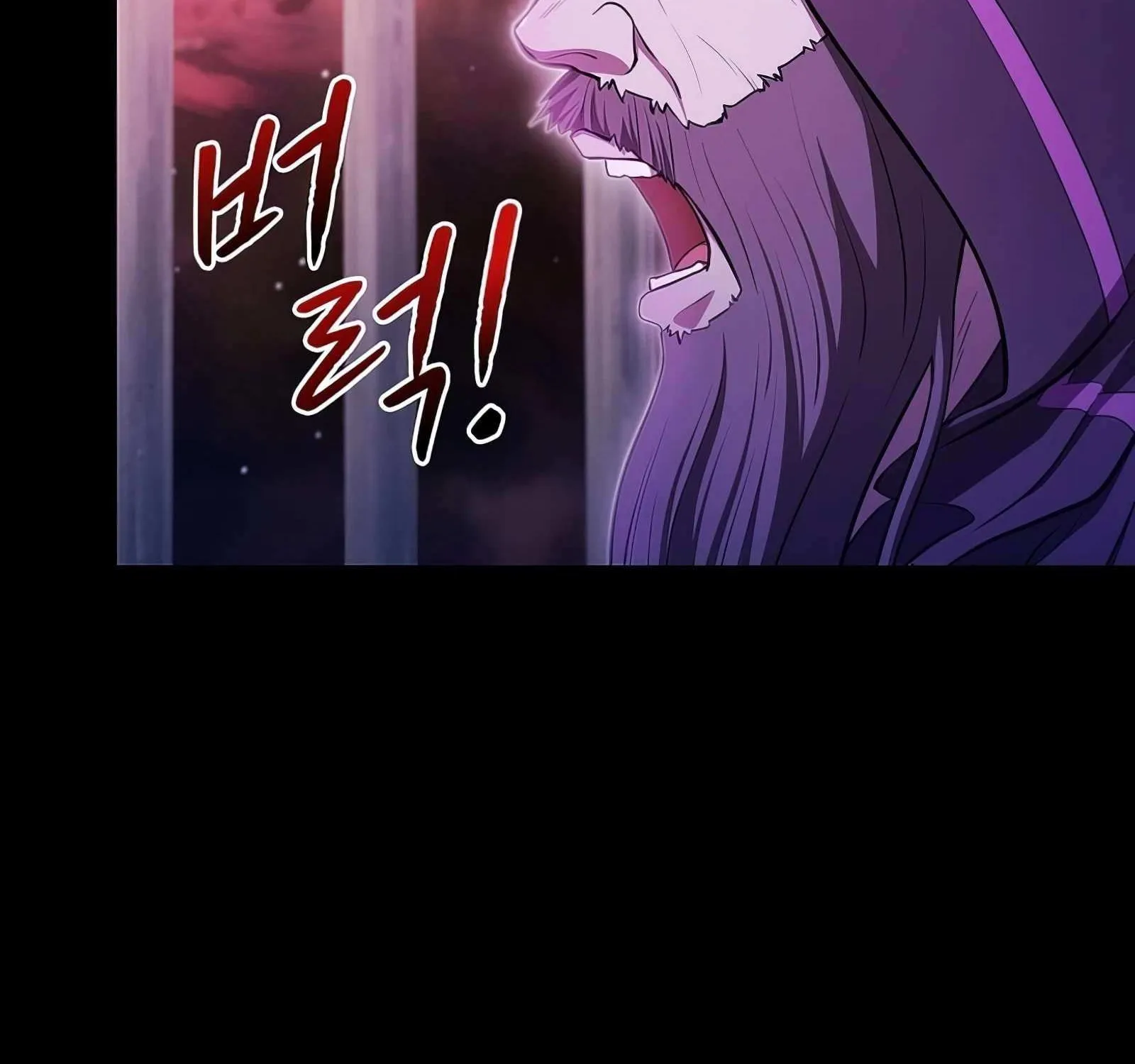 The Constellation That Returned From Hell Chapter 174 page 24 - 