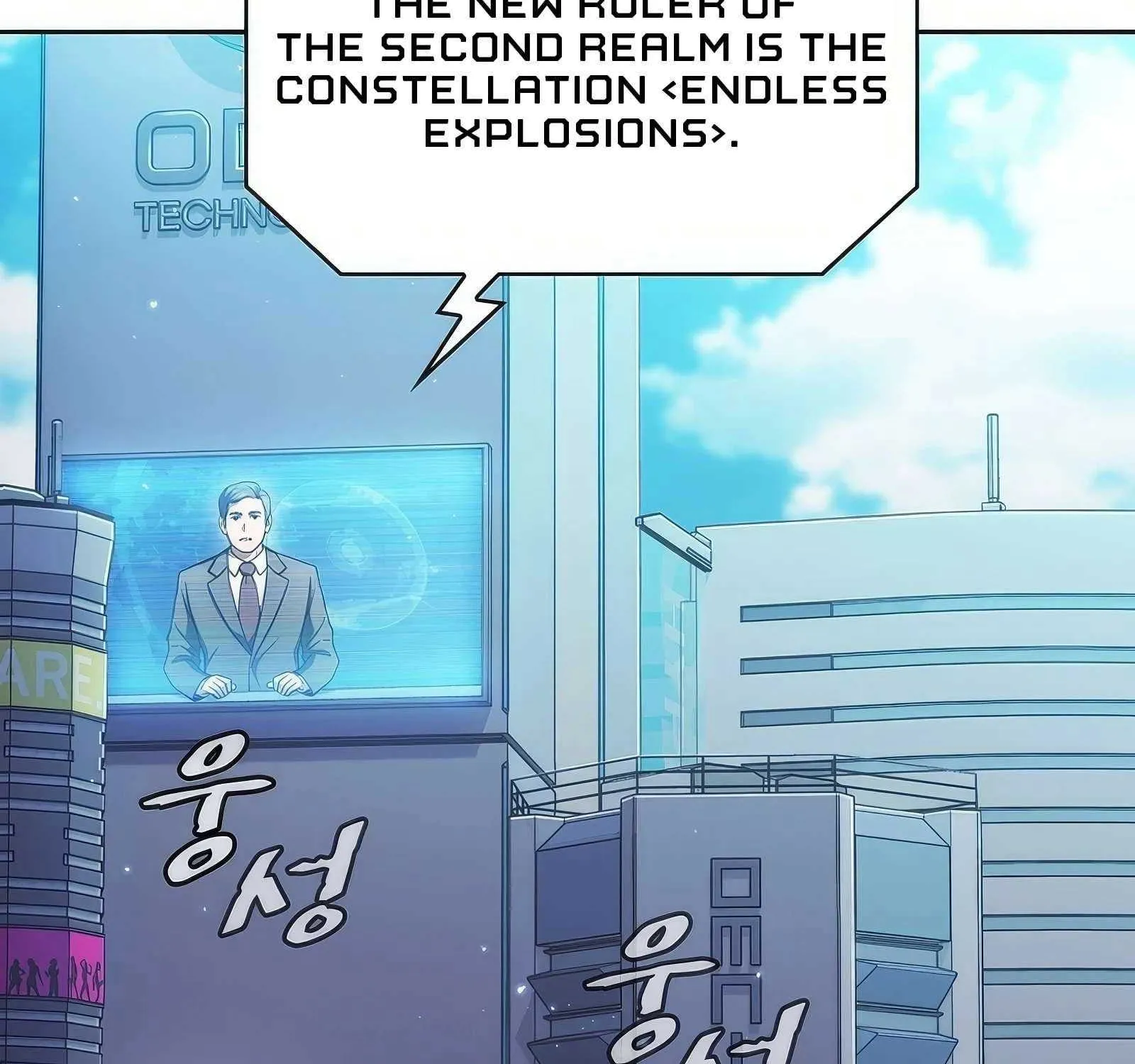 The Constellation That Returned From Hell Chapter 175 page 101 - 