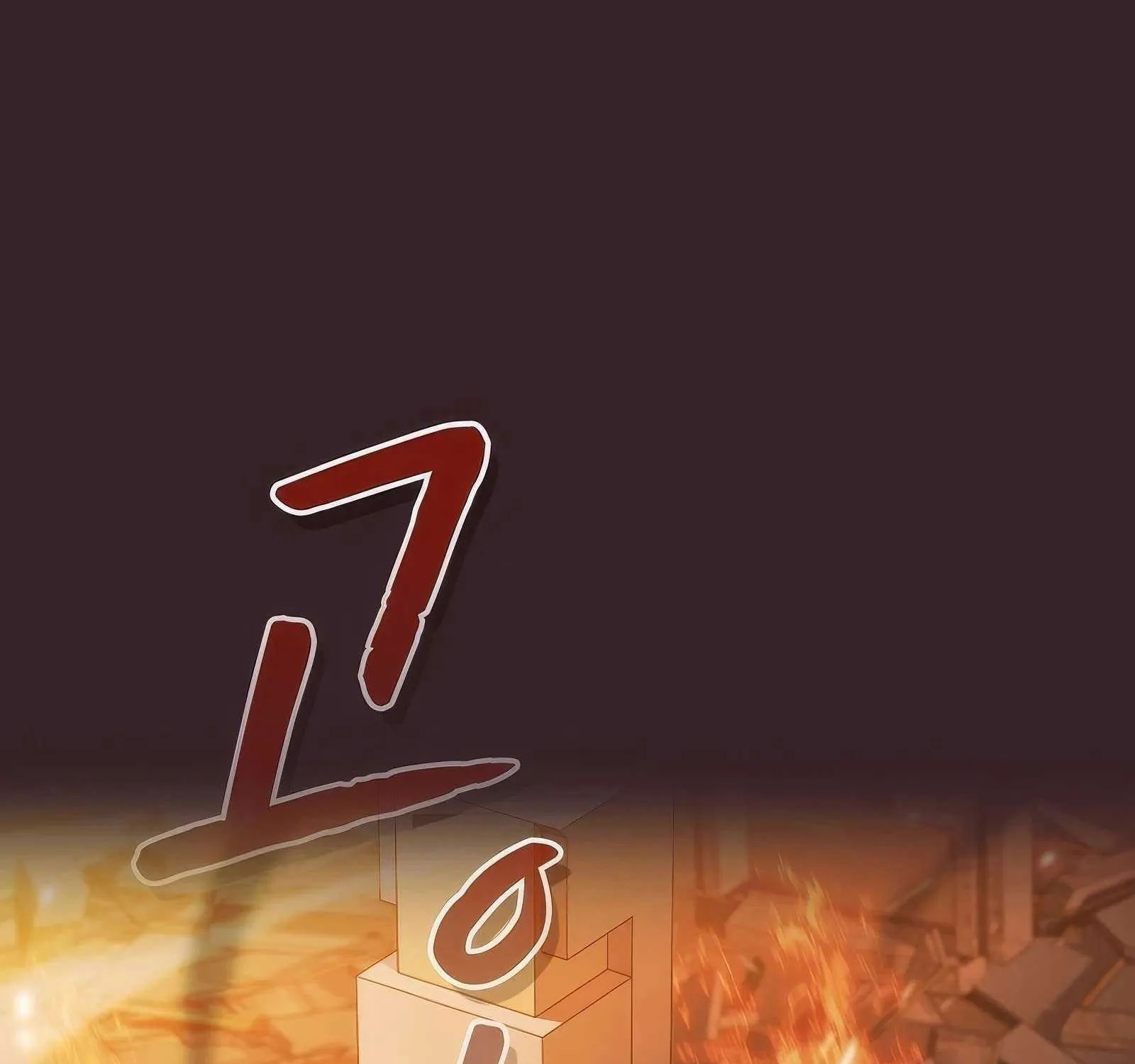 The Constellation That Returned From Hell Chapter 175 page 44 - 