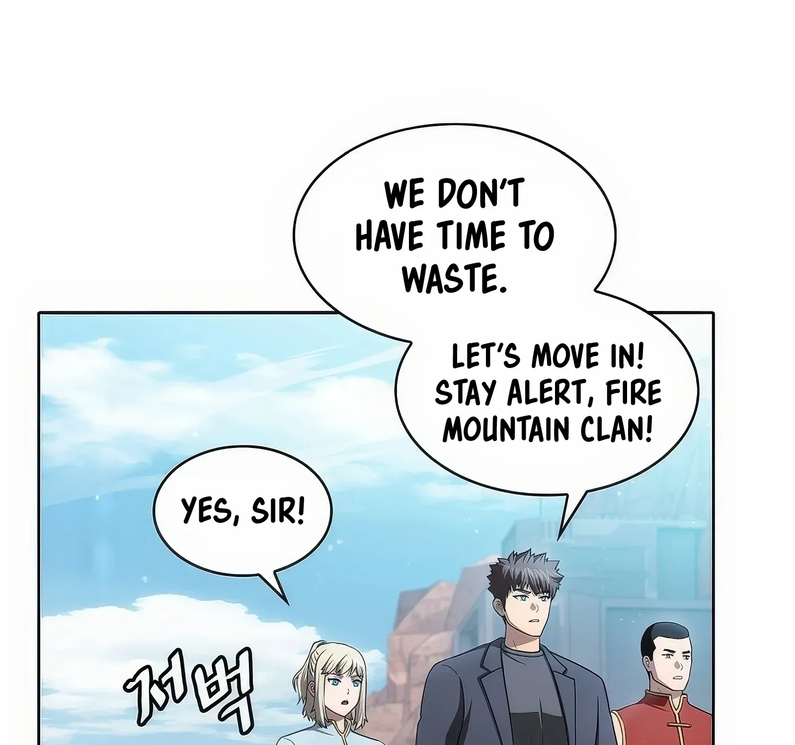 The Constellation That Returned From Hell Chapter 176 page 93 - 