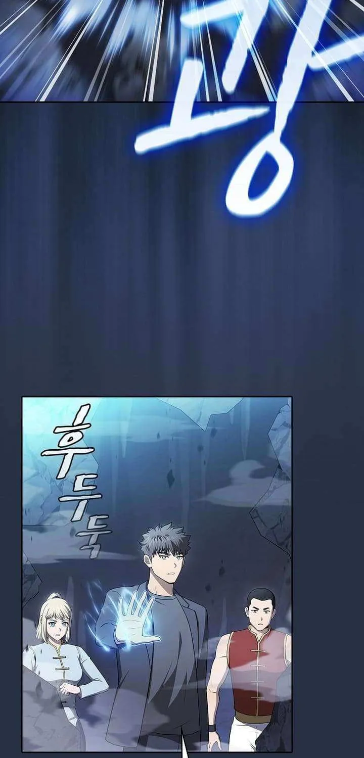 The Constellation That Returned From Hell Chapter 177 page 43 - 