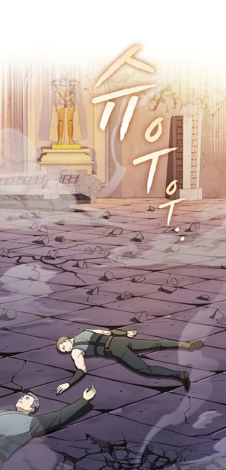 The Constellation That Returned From Hell Chapter 179 page 2 - 