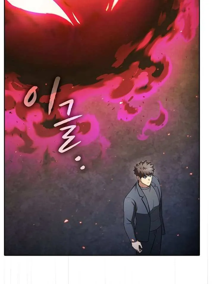 The Constellation That Returned From Hell Chapter 180 page 15 - 