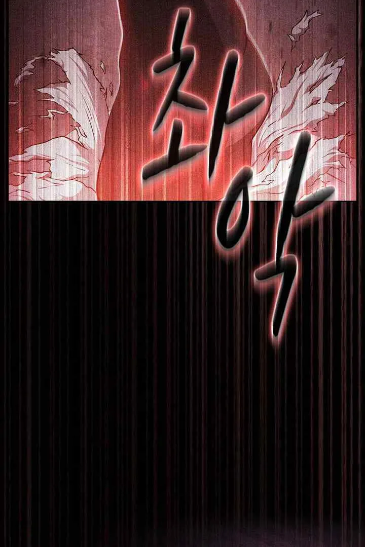The Constellation That Returned From Hell Chapter 182 page 82 - 
