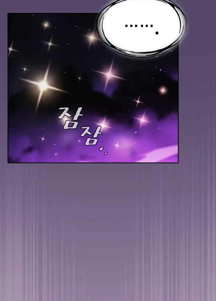 The Constellation That Returned From Hell Chapter 187 page 62 - 