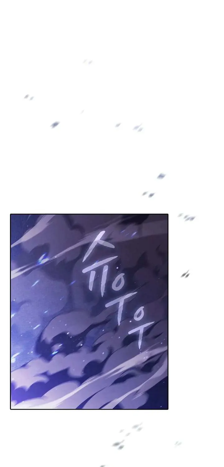 The Constellation That Returned From Hell Chapter 187 page 82 - 