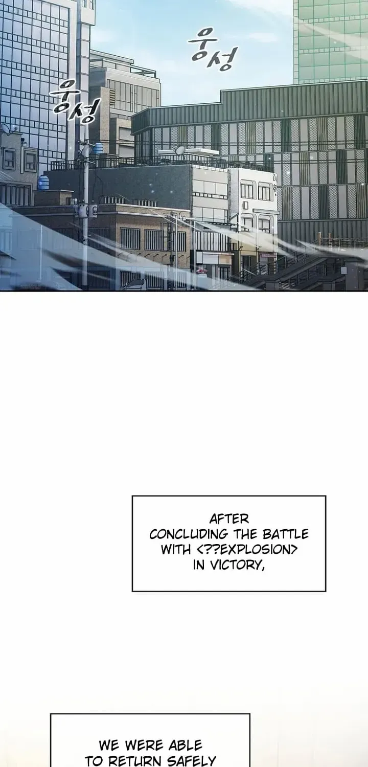 The Constellation That Returned From Hell Chapter 188 page 2 - 