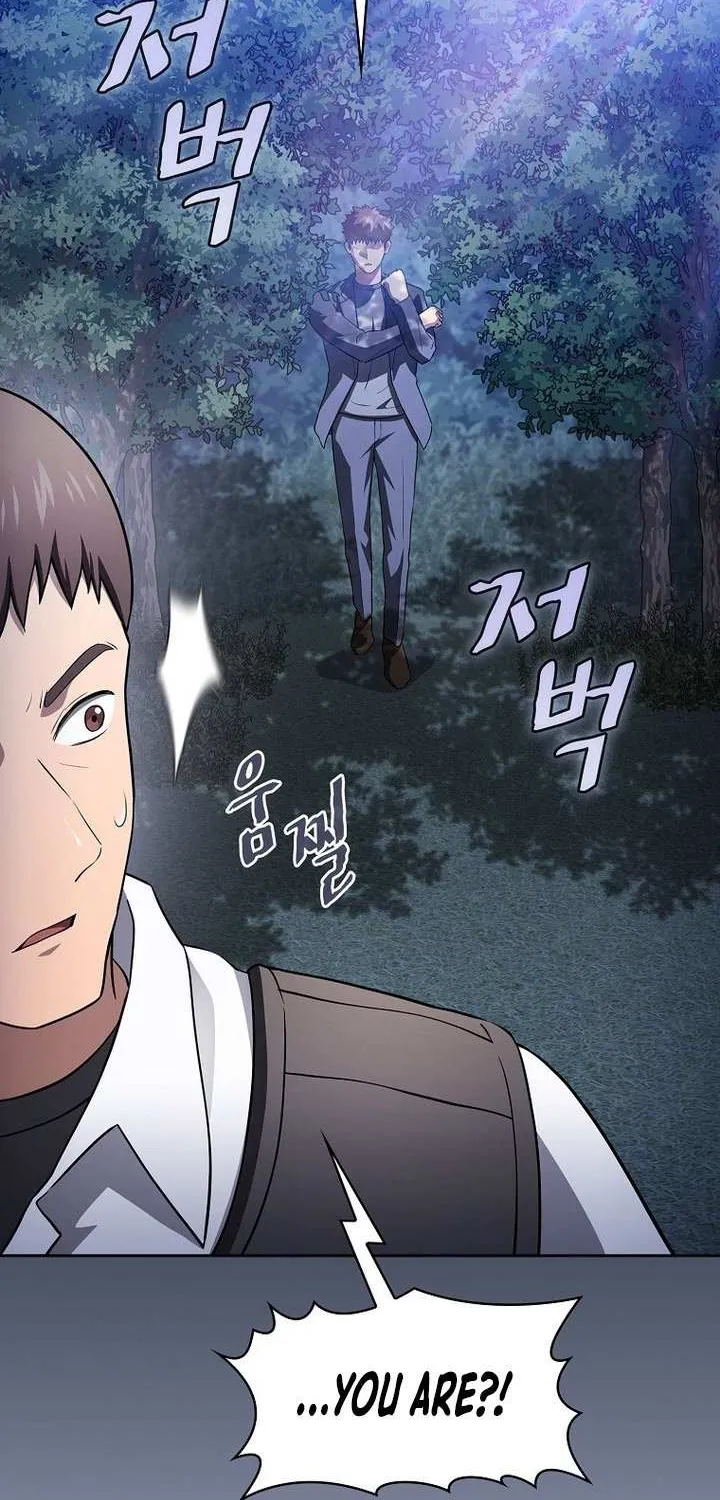 The Constellation That Returned From Hell Chapter 191 page 87 - 