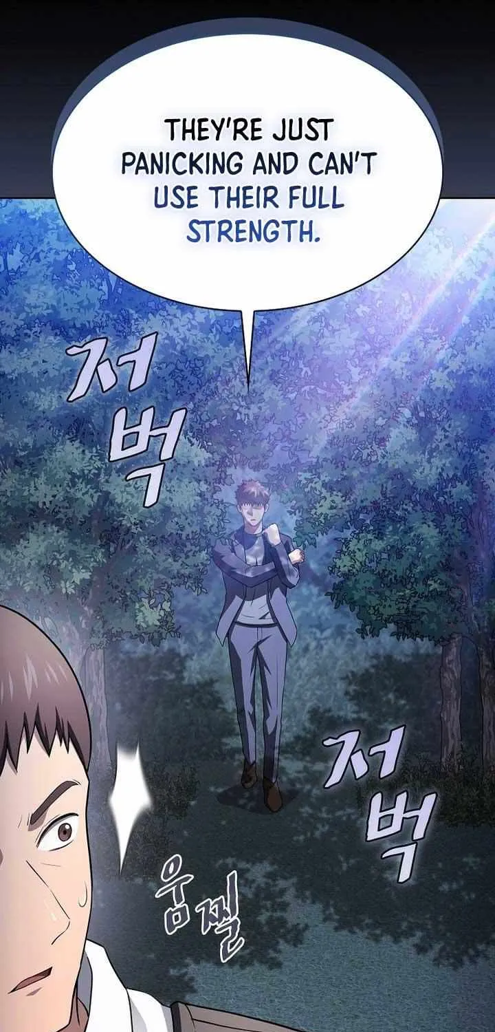 The Constellation That Returned From Hell Chapter 192 page 5 - 