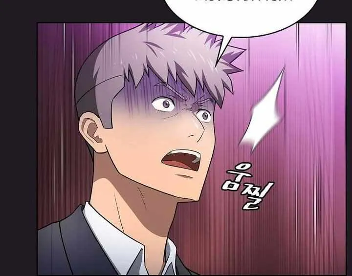 The Constellation That Returned From Hell Chapter 192 page 54 - 