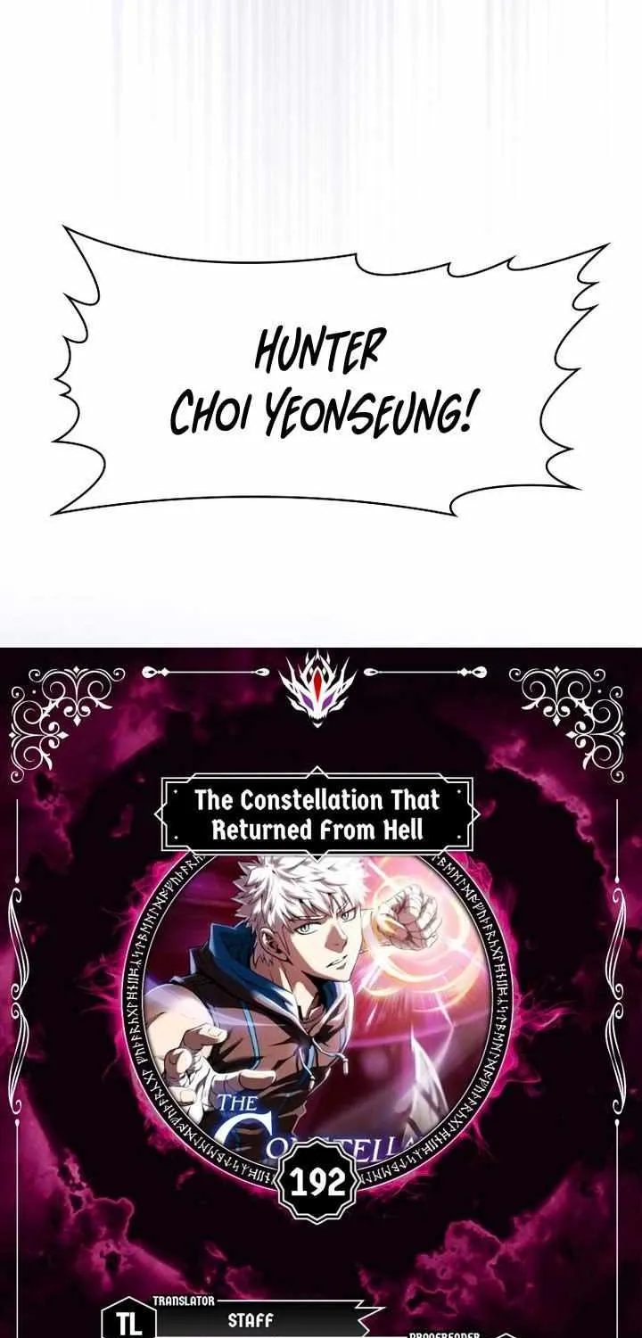 The Constellation That Returned From Hell Chapter 192 page 7 - 