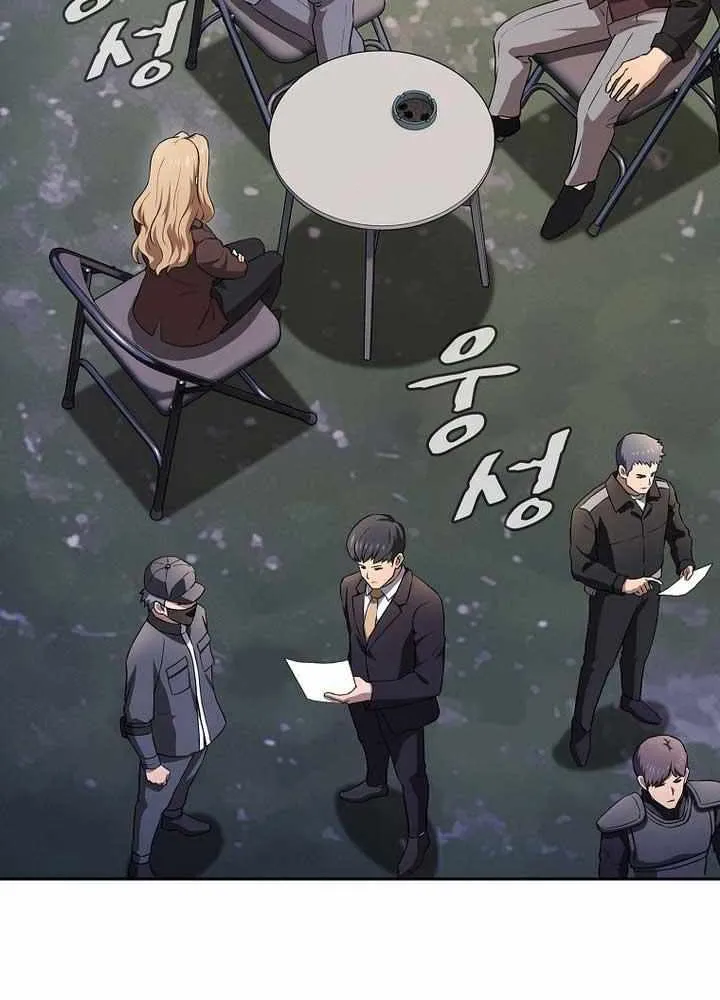 The Constellation That Returned From Hell Chapter 192 page 68 - 