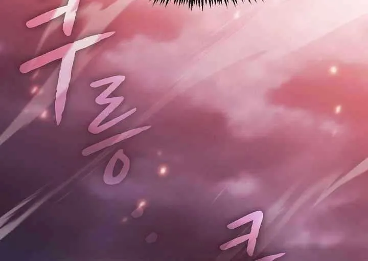The Constellation That Returned From Hell Chapter 193 page 23 - 