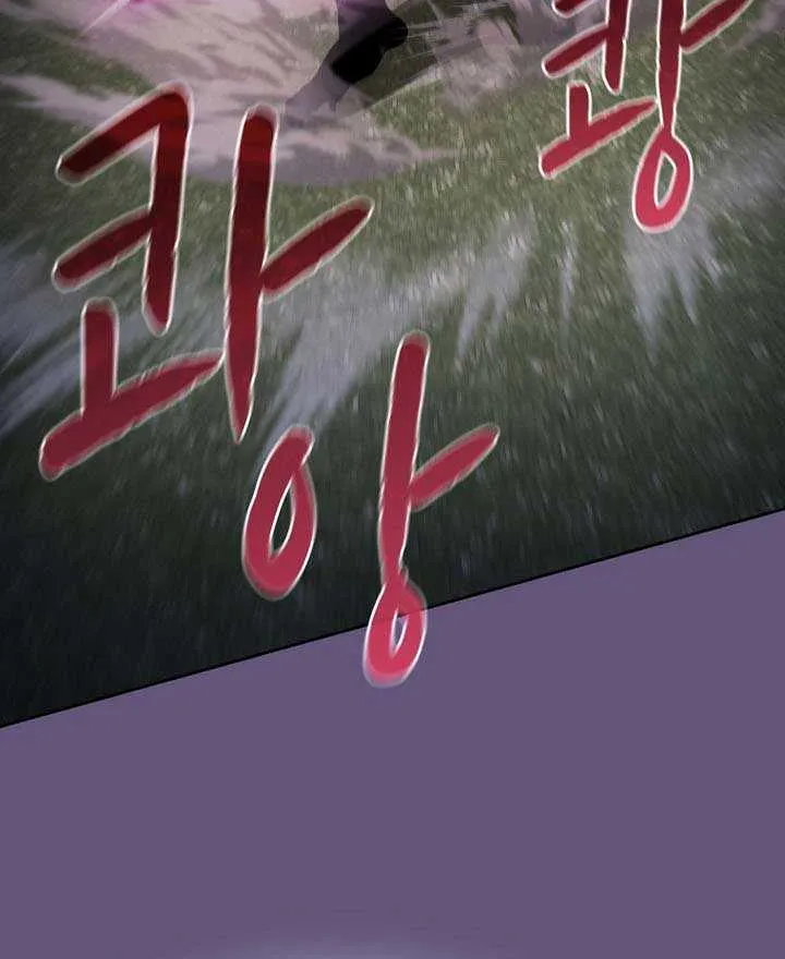 The Constellation That Returned From Hell Chapter 194 page 57 - 