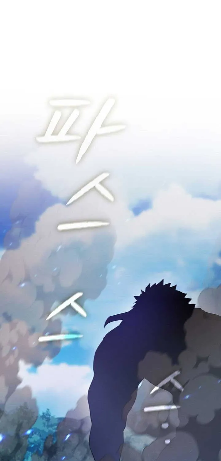 The Constellation That Returned From Hell Chapter 194 page 73 - 
