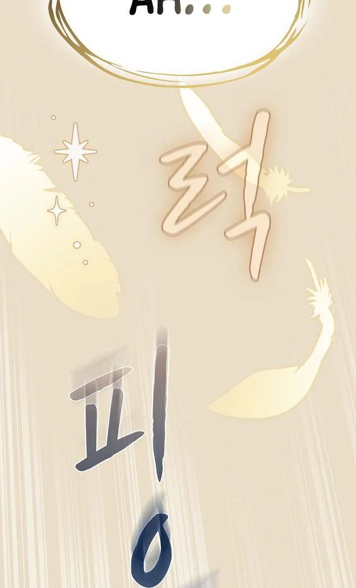 The Constellation That Returned From Hell Chapter 195 page 14 - 