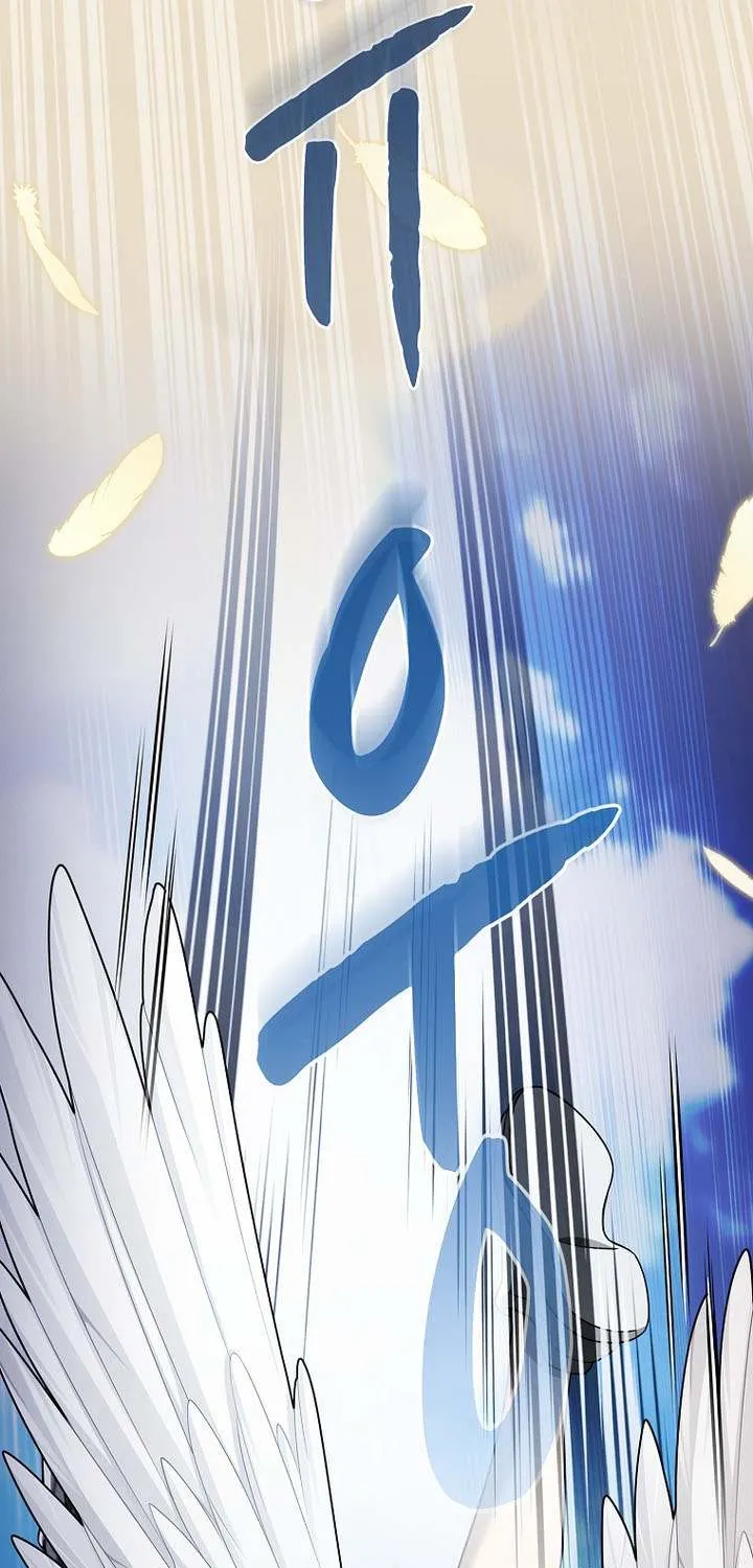 The Constellation That Returned From Hell Chapter 195 page 15 - 